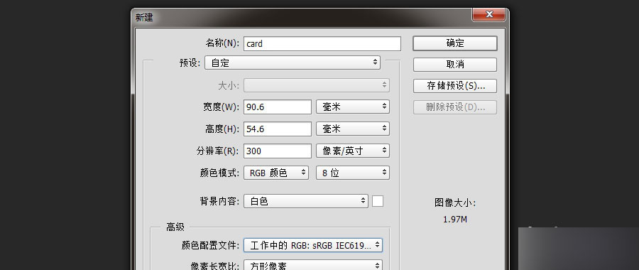 21個PS小技巧和經驗分享