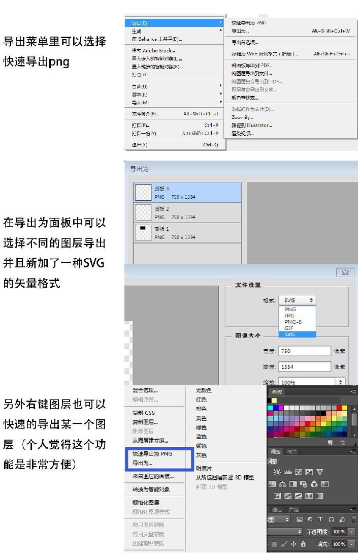 PS CC 2015 超級實用新功能介紹