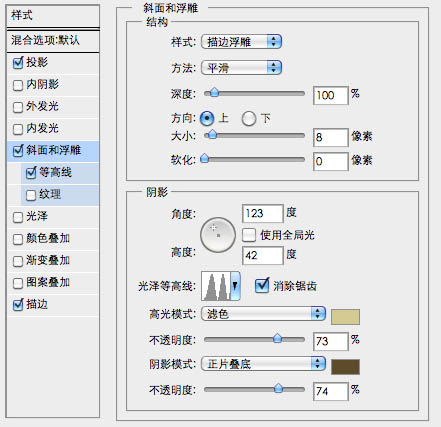 PS打造一個立體感非常強的黃金徽章