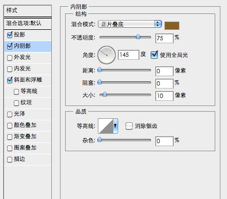 PS打造一個立體感非常強的黃金徽章