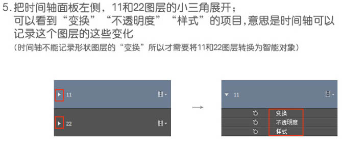 Photoshop教程：立體圖形轉動動畫制作技巧立體圖形轉動動畫制作技巧