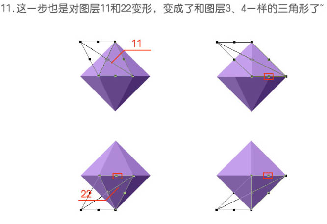 Photoshop教程：立體圖形轉動動畫制作技巧立體圖形轉動動畫制作技巧