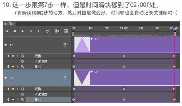 Photoshop教程：立體圖形轉動動畫制作技巧立體圖形轉動動畫制作技巧