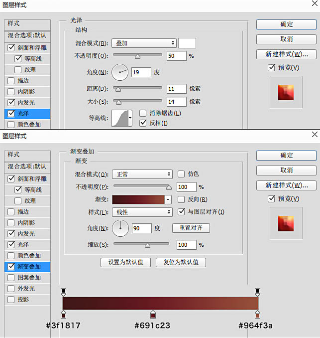 利用Photoshop制作電影場景的立體數字效果