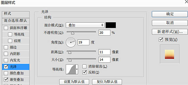 利用Photoshop制作電影場景的立體數字效果