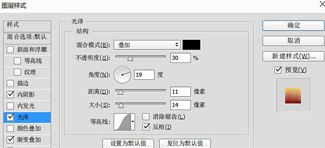 利用Photoshop制作電影場景的立體數字效果