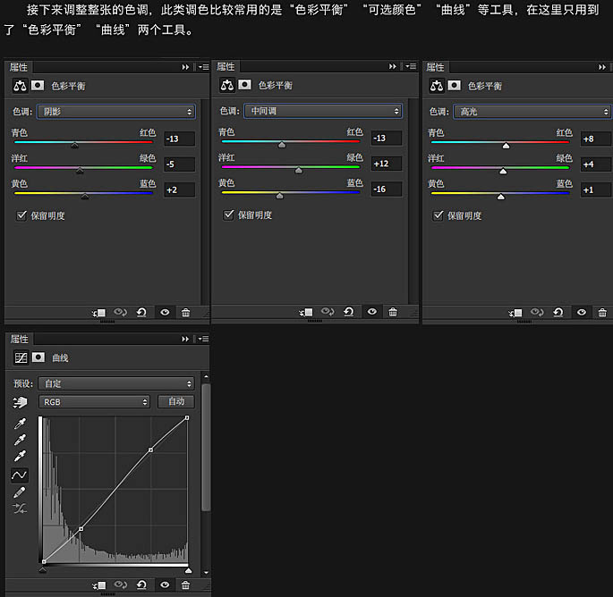 利用Photoshop制作電影場景的立體數字效果