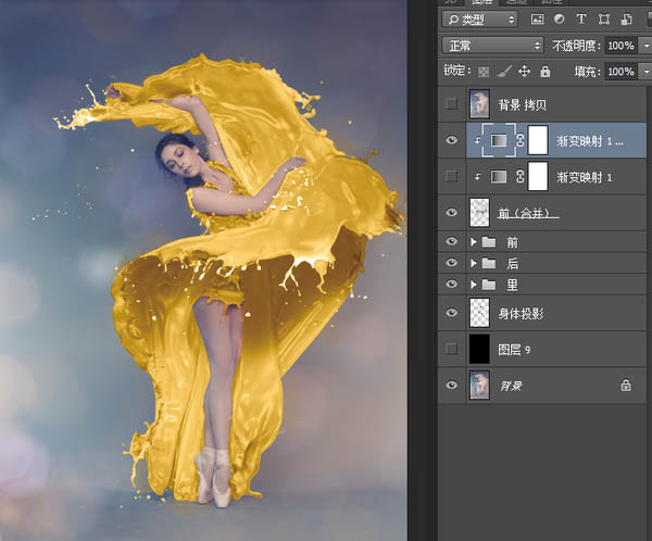 Photoshop打造動感牛奶噴濺裙子