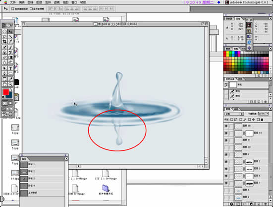 如何用ps制作水滴波紋