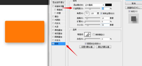 PS制作時尚炫彩風格的小米手機海報