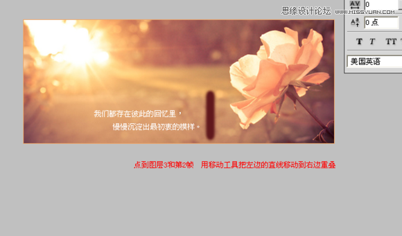 Photoshop制作唯美的雙流光GIF動畫簽名,PS教程,素材中國