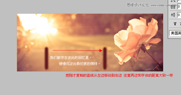 Photoshop制作唯美的雙流光GIF動畫簽名,PS教程,素材中國