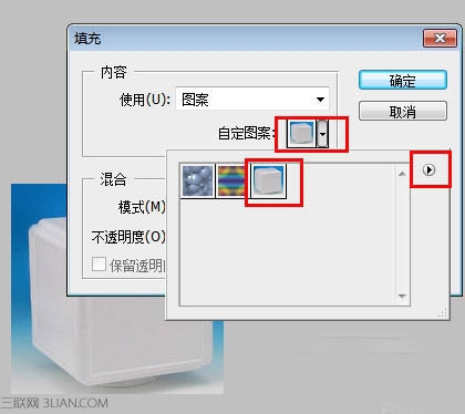 怎樣把圖片加載為PS中圖案