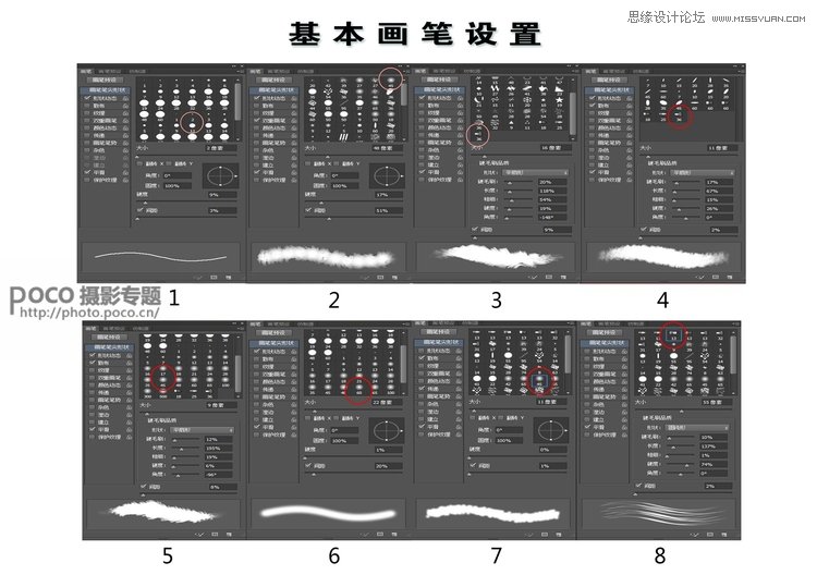 分析藝術水墨圖片效果後期處理的PS方法