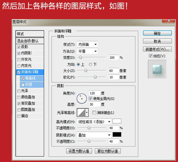 制作逼真舒膚佳香皂圖片的PS教程