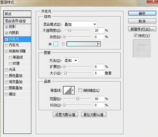 制作逼真舒膚佳香皂圖片的PS教程