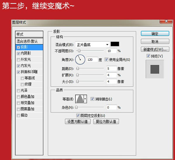 制作逼真舒膚佳香皂圖片的PS教程