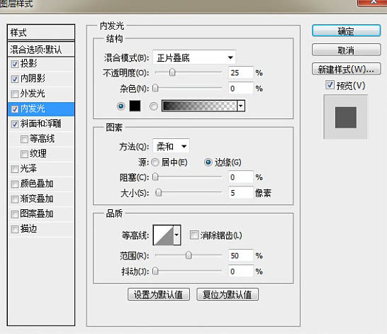 制作逼真舒膚佳香皂圖片的PS教程