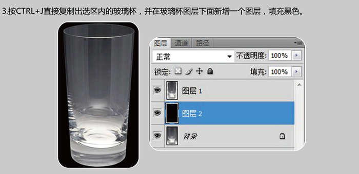 如何快速摳出透明玻璃杯並添加背景的技巧