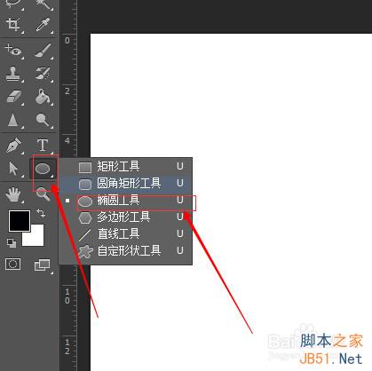 用PS制作逼真的Wifi信號圖標