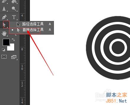 用PS制作逼真的Wifi信號圖標