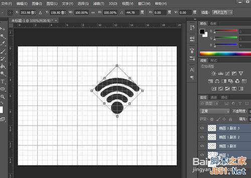 用PS制作逼真的Wifi信號圖標