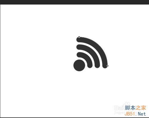 用PS制作逼真的Wifi信號圖標