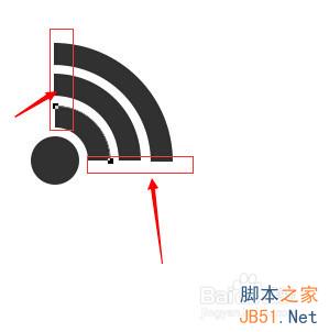 用PS制作逼真的Wifi信號圖標