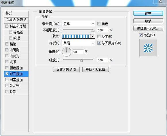 PS快速制作放射背景效果的5種方法