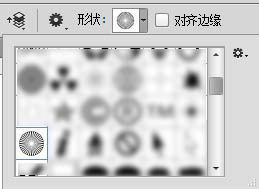 PS快速制作放射背景效果的5種方法