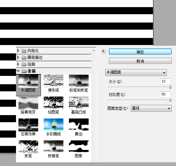 PS快速制作放射背景效果的5種方法