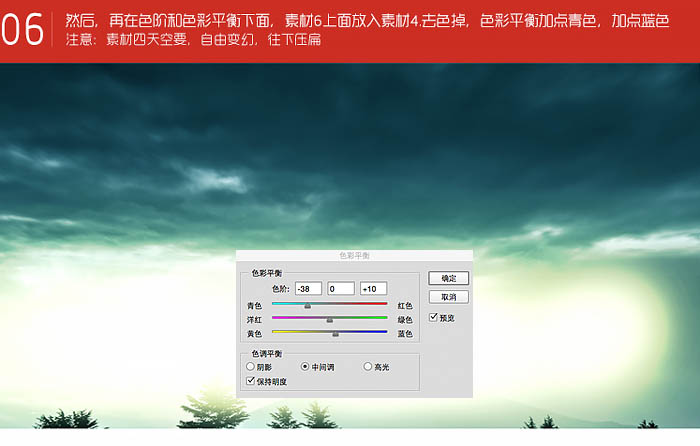 Photoshop設計制作大型射擊類游戲網站首頁教程