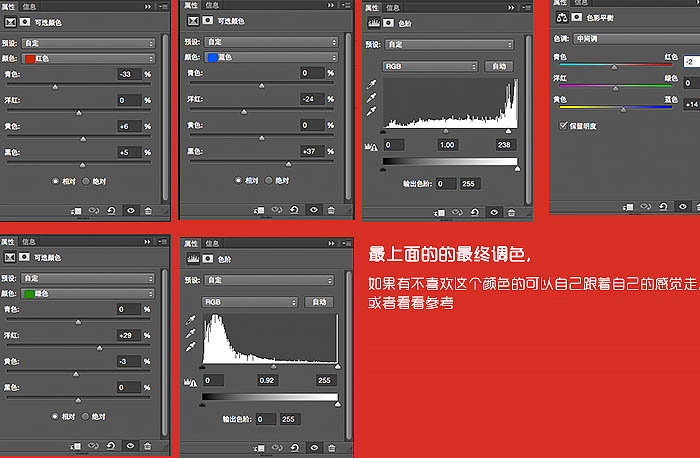 Photoshop設計制作大型射擊類游戲網站首頁教程