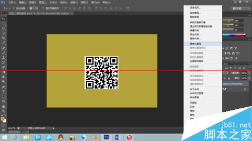 photoshop怎麼給二維碼換顏色？