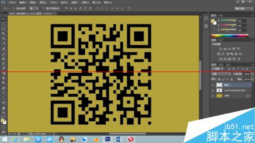 photoshop怎麼給二維碼換顏色？