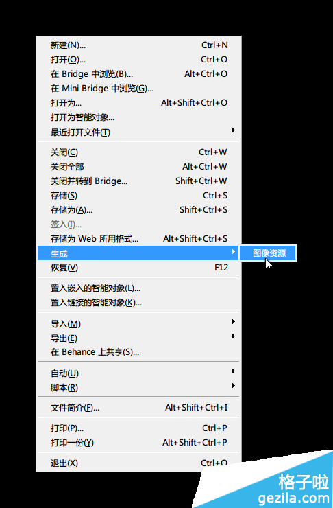 如何使用Photoshop CC智能保存圖層的功能