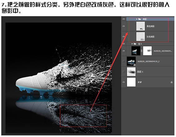 PS設計制作超酷的動感噴濺運動鞋教程