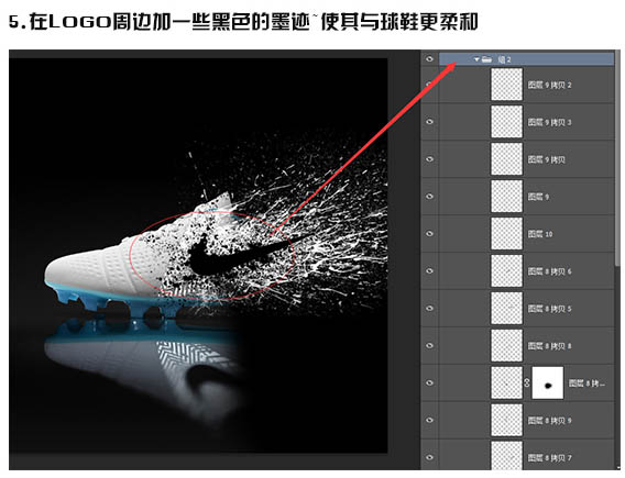 PS設計制作超酷的動感噴濺運動鞋教程
