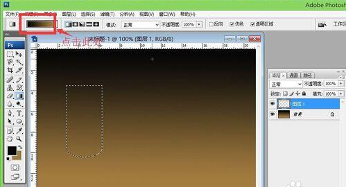 ps漸變實例：圓柱與球體漸變的運用介紹