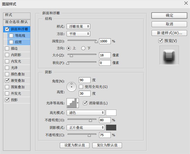 國外實例教程！手把手教你制作質感游戲登錄框