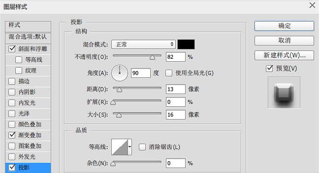 國外實例教程！手把手教你制作質感游戲登錄框