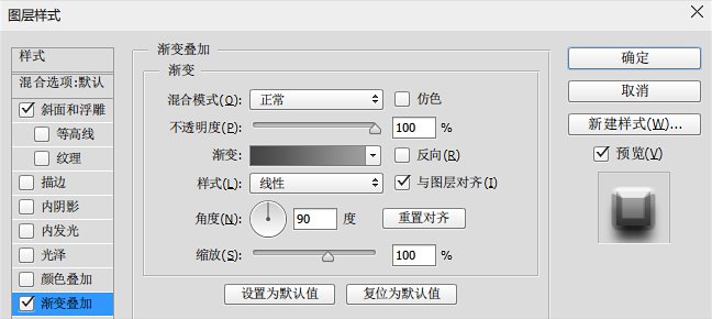 國外實例教程！手把手教你制作質感游戲登錄框