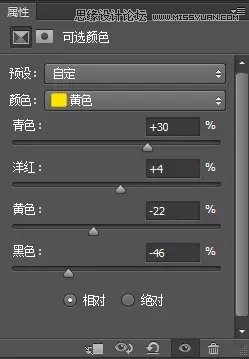 使用Photoshop修復嚴重損壞的外景人像教程