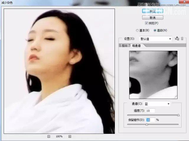 使用Photoshop修復嚴重損壞的外景人像教程