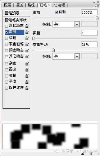 如何用PS制作數字碎片效果