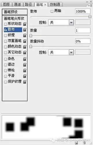 如何用PS制作數字碎片效果