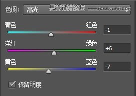 分析PS軟件後期修圖工具的使用技巧