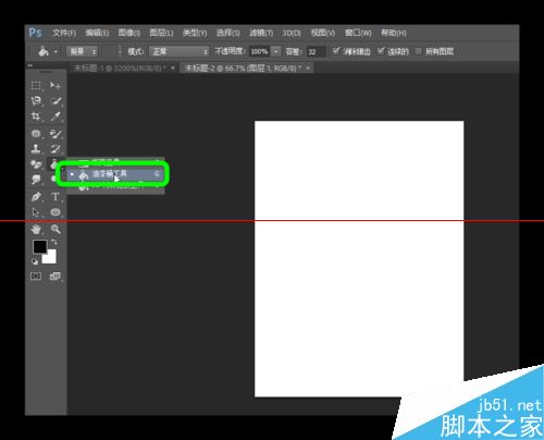 PS怎麼制作電視機熒光屏斑馬紋掃描效果？