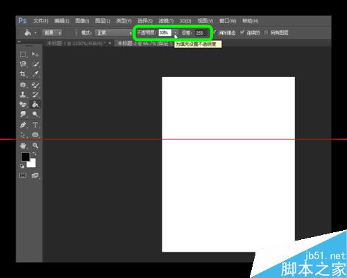 PS怎麼制作電視機熒光屏斑馬紋掃描效果？