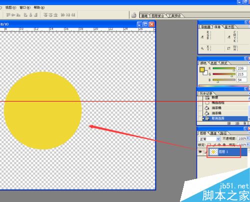 Photoshop cs8怎麼刪除圖層組？ 三聯